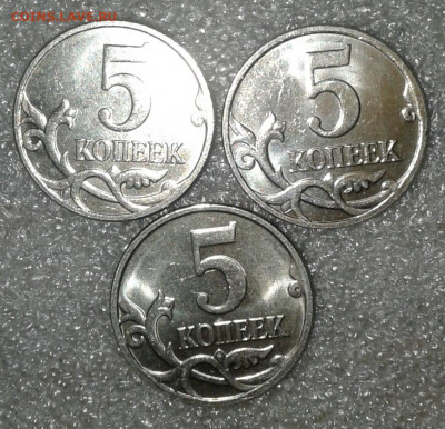 Очень редкая 5 коп 2007 м шт.5.11В  2 шт с бонусами до 14.04 - 20210413_010147-1