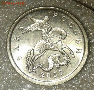 Очень редкая 5 коп 2007 м шт.5.11В  2 шт с бонусами до 14.04 - 20210413_010113-1