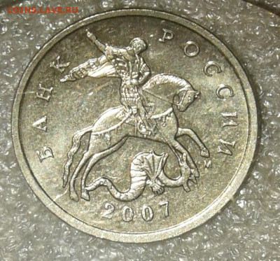 Очень редкая 5 коп 2007 м шт.5.11В  2 шт с бонусами до 14.04 - 20210413_010037-1