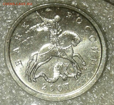 Очень редкая 5 коп 2007 м шт.5.11В  2 шт с бонусами до 14.04 - 20210413_005955-1