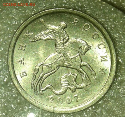 Очень редкая 5 коп 2007 м шт.5.11В  2 шт с бонусами до 14.04 - 20210413_005816-1