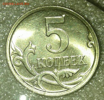Очень редкая 5 коп 2007 м шт.5.11В  2 шт с бонусами до 14.04 - 20210413_005726-1