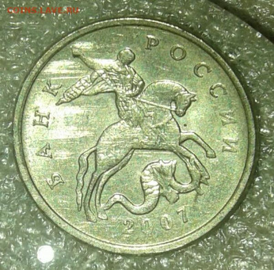 Очень редкая 5 коп 2007 м шт.5.11В  2 шт с бонусами до 14.04 - 20210413_005651-1