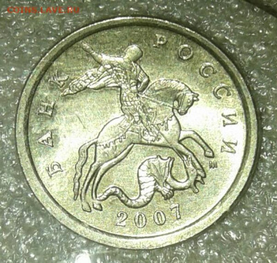 Очень редкая 5 коп 2007 м шт.5.11В  2 шт с бонусами до 14.04 - 20210413_005615-1