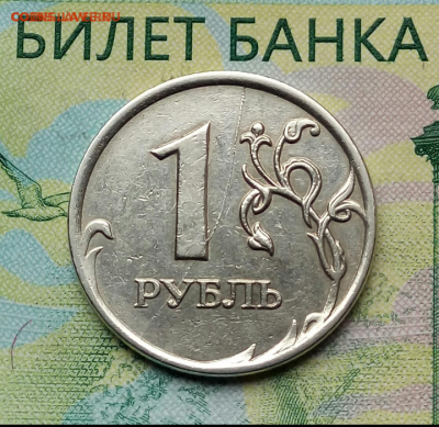 1р.2007г. (красивый полный раскол)  до 16-04-2021г. - Screenshot_2021-04-01-08-15-46-1