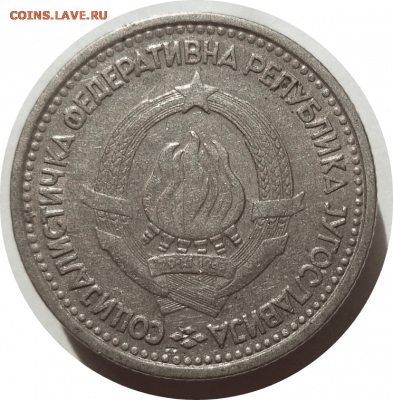 1 динар 1965 г. ЮГОСЛАВИЯ до 14.04.21 в 22:00 МСК - Rounded_20210413_095848