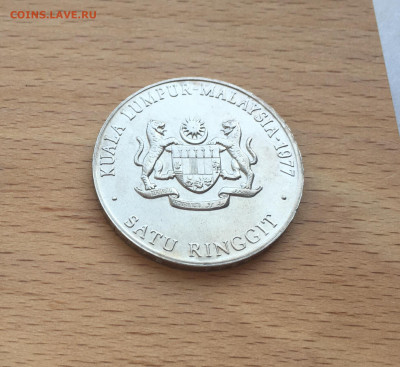 Малайзия 1 ринггит 1977 IX Игры Юго-Восточной Азии спорт - IMG_4031.JPG