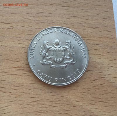 Малайзия 1 ринггит 1977 IX Игры Юго-Восточной Азии спорт - IMG_4030.JPG