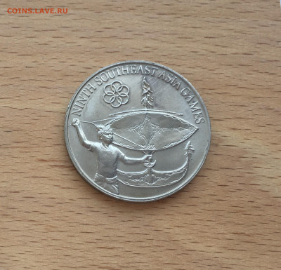 Малайзия 1 ринггит 1977 IX Игры Юго-Восточной Азии спорт - IMG_4023.JPG