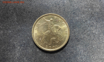 10 копеек 2001 м, шт.1.2 сп? - IMG_20210408_183824