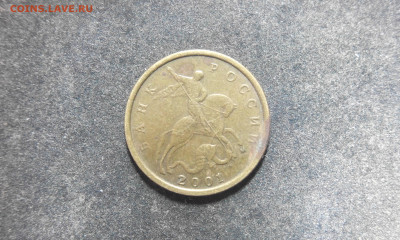 10 копеек 2001 м, шт.1.2 сп? - IMG_20210408_183727