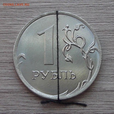 1 рубль 2020 (шикарный поворот) до 15 апреля в 22.00 - red3255467.JPG