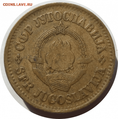 10 пара 1965 г. ЮГОСЛАВИЯ до 14.04.21 в 22:00 МСК - Rounded_20210413_103422