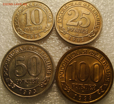Набор Шпицберген 1993 год, до 19.04.21. в 22:00 - DSC00146.JPG