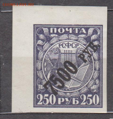 РСФСР 1922 1м* надпечатка 7500 мелованная бумага до 19 04 - 10