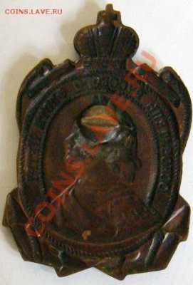 Знак Основатель Русского Флота Пётр 1 - 2.JPG