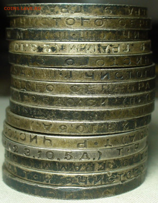 15 полтинников 1922-1926 годов До 15.04.21 в 22.00 МСК - P1590775.JPG