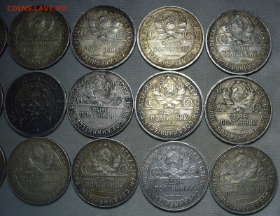 15 полтинников 1922-1926 годов До 15.04.21 в 22.00 МСК - P1590774.JPG