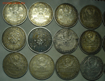 15 полтинников 1922-1926 годов До 15.04.21 в 22.00 МСК - P1590773.JPG
