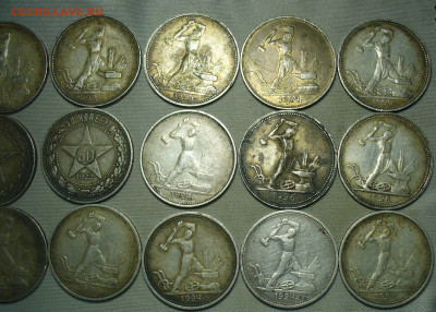 15 полтинников 1922-1926 годов До 15.04.21 в 22.00 МСК - P1590771.JPG