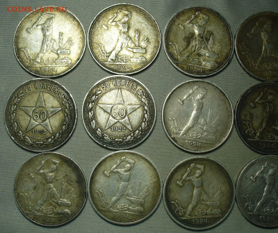 15 полтинников 1922-1926 годов До 15.04.21 в 22.00 МСК - P1590770.JPG