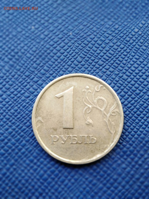 1 рубль 1998 г. ММД - широкий кант (бюджетный) до 18.04.2021 - IMG_202104091_103234