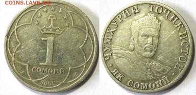 Таджикистан 1 сомони Год 2001 Окончание:15-04 В 22-00 мск - 1 сомони