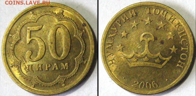 Таджикистан 50 дирам Год 2006 Окончание:15-04 В 22-00 мск - тадж 50-