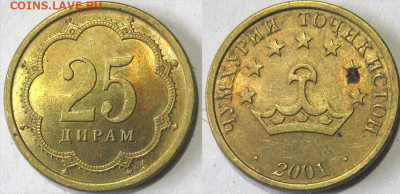 Таджикистан 50 дирам Год 2001 Окончание:15-04 В 22-00 мск - 25 дир 2001