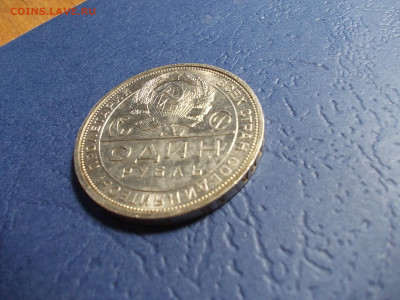 Рубль 1924 года UNC окончание 14.04.21 г. в 22-15 по МСК - Изображение 340