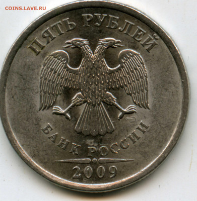 5 РУБЛЕЙ 2009 СПМД магнит - img053