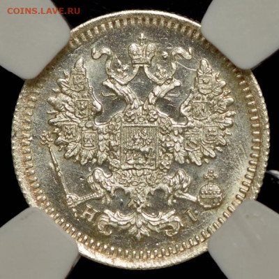 5 копеек 1876 оценка - 5-kopeek-1876-v-1