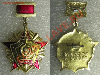 Уваж. Господа прошу, Вас помощь мне определится со звездой. - 3