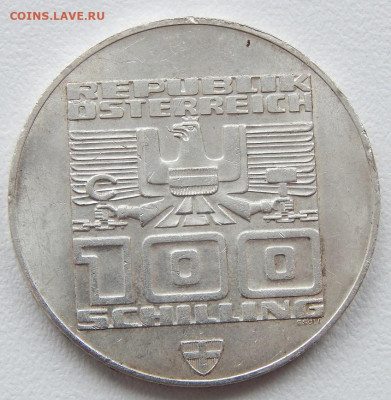 Австрия 100 шиллингов 1976 Олимпиада до 16.04.21 22 00 мск - DSCN5215.JPG