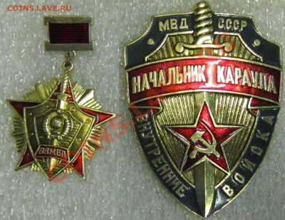 Уваж. Господа прошу, Вас помощь мне определится со звездой. - 4
