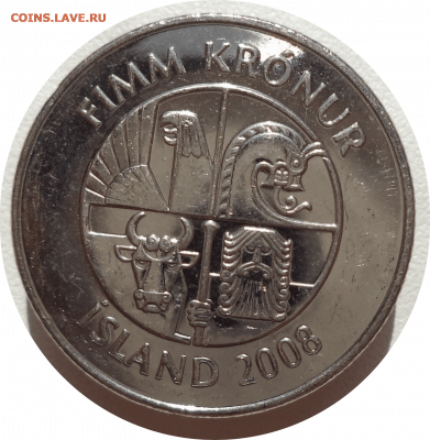 5 крон 2008 г. ИСЛАНДИЯ до 14.04.21 в 22:00 МСК - Rounded_20210413_153308