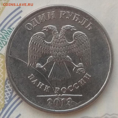 Лот расколов.Оценка - IMG_20210413_164249