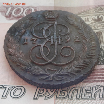5 копеек 1792 АМ (не чищена) до 18.04.21 в 20:00 - 20210412_172434
