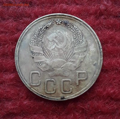 3 копейки 1935г.НГ с ступенькой - IMG_20210413_165053