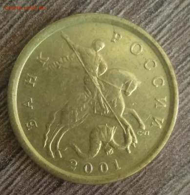 10 копеек 2001 сп шт 1.2 Б очень редкая по АС с 200 - IMG_20210413_173917