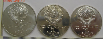 Чехов, Лебедев (АЦ), Разгром (меш) до 19.04.21 г. 22.00 - 2.JPG