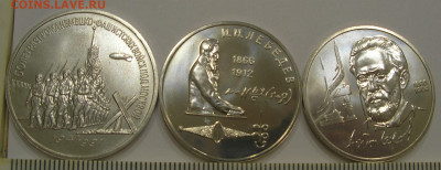 Чехов, Лебедев (АЦ), Разгром (меш) до 19.04.21 г. 22.00 - 1.JPG