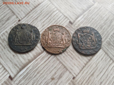 копейки 1769,1771,1779 сибирь до 16.04.2021 - 3сиб (5) - копия