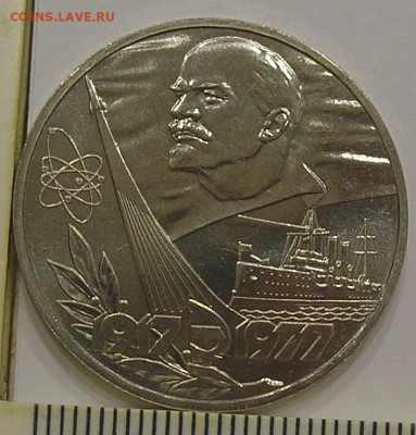 1 рубль 60 лет ВОСР АЦ до 19.04.21 г. 22.00 - 1.JPG