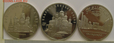 5 руб Регистан,Благовещенск,На Рву (пруф) до 19.04.21г 22.00 - 1.JPG