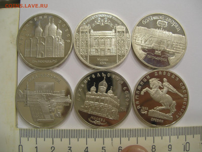 5 рублей 1990-1991 г.г. (6 шт) пруф до 19.04.21 г. 22.00 - 1.JPG