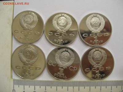 1 и 3 рубля (6 шт) пруф до 19.04.21 г. 22.00 - 4.JPG