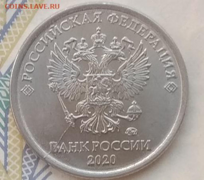 Лот расколов 1 рубль 2020-2 шт,1-2013 -1 шт до 19.04.2021 - IMG_20210413_164210