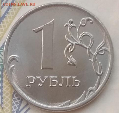 Лот расколов 1 рубль 2020-2 шт,1-2013 -1 шт до 19.04.2021 - IMG_20210413_164230