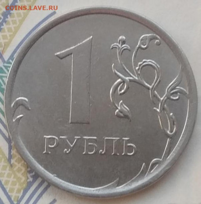 Лот расколов 1 рубль 2020-2 шт,1-2013 -1 шт до 19.04.2021 - IMG_20210413_164324